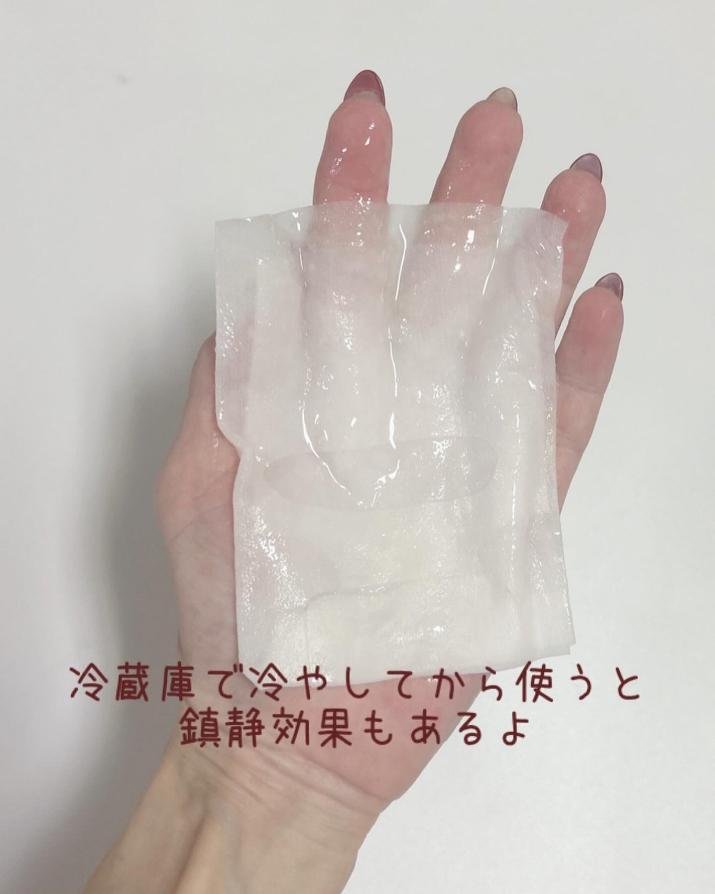 スージングマスク/BELLA CELLA/シートマスク・パックを使ったクチコミ(3枚目)