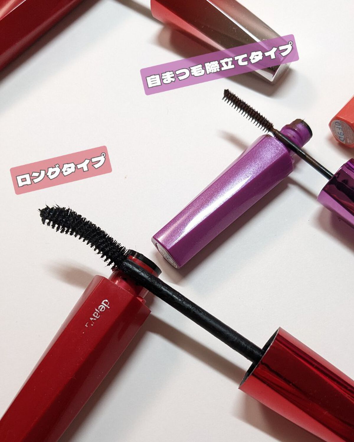 「塗るつけまつげ」ロングタイプ/デジャヴュ/マスカラを使ったクチコミ（2枚目）
