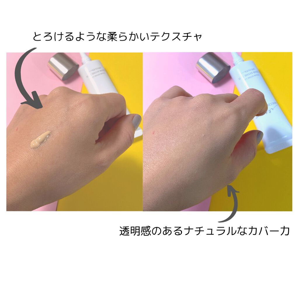 薬用クリアエステヴェール/Macchia Label/リキッドファンデーションを使ったクチコミ(1枚目)