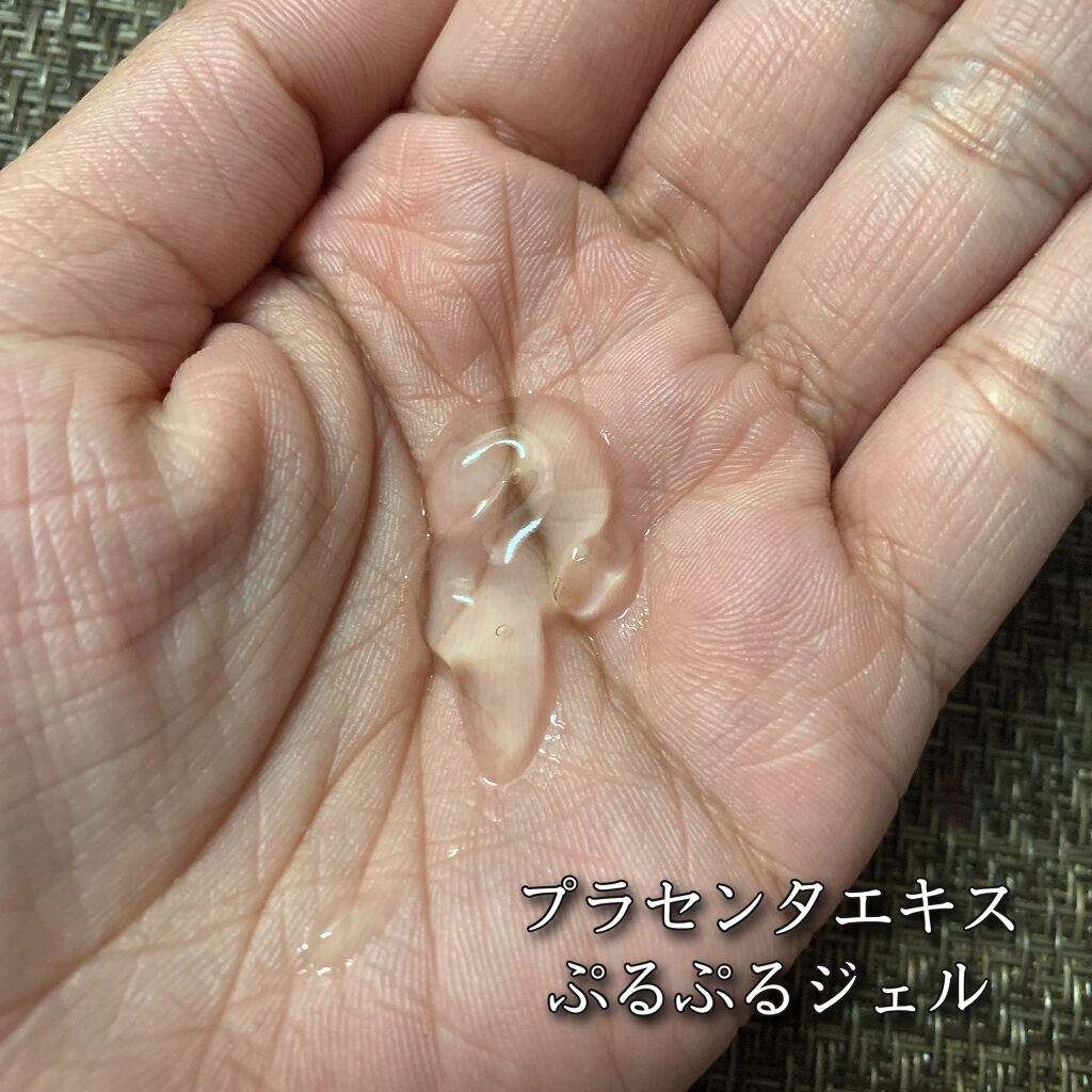 ジェルマスク/素肌しずく/洗い流すパック・マスクを使ったクチコミ（2枚目）