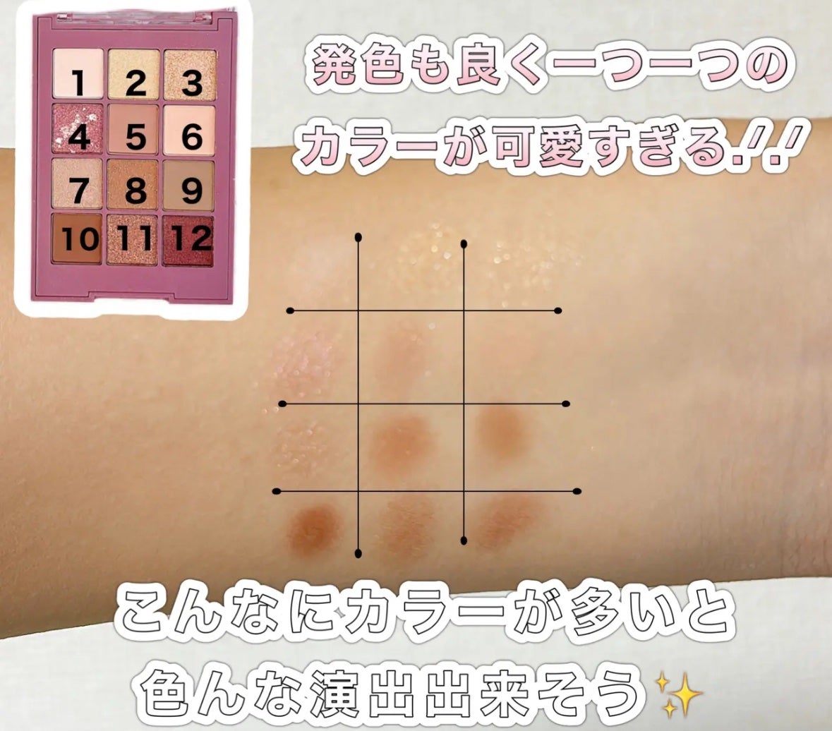 ディアダイアリー・ラブリームード/KISS NEW YORK/アイシャドウパレットを使ったクチコミ(2枚目)