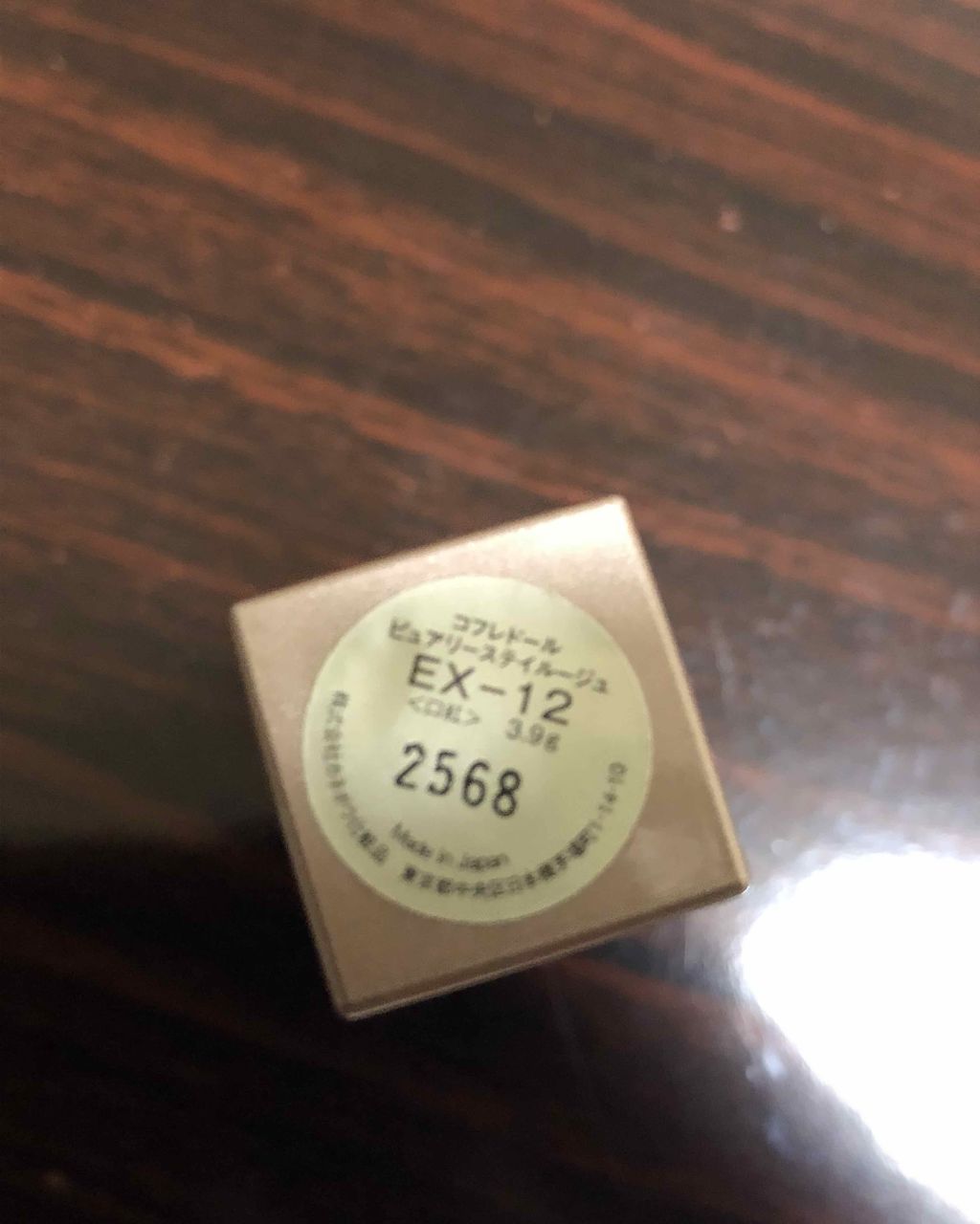 coral_sounds_7g6 on LIPS 「初コフレドール‼️限定の文字があったため、購入。ブラウン系って..」(2枚目)