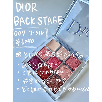 リュクスアイシャドウ/BOBBI BROWN/単色アイシャドウを使ったクチコミ(6枚目)