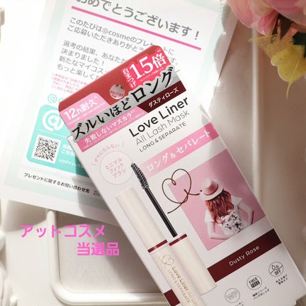 オールラッシュ マスク ロング&セパレート<マスカラ>/ラブ・ライナー/マスカラを使ったクチコミ(1枚目)