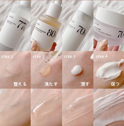 ドクダミ70デイリーリリーフローション/Anua/乳液を使ったクチコミ(3枚目)