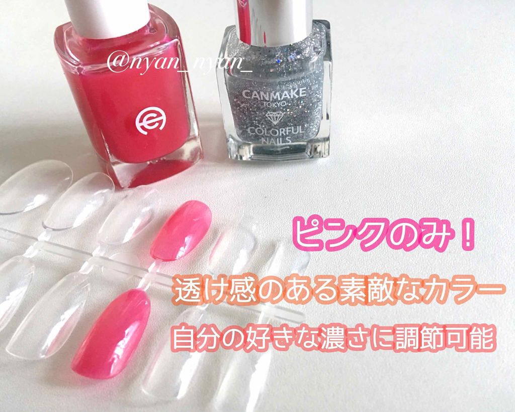 AC エナメルうすめ液M/AC MAKEUP/ネイル用品を使ったクチコミ（3枚目）