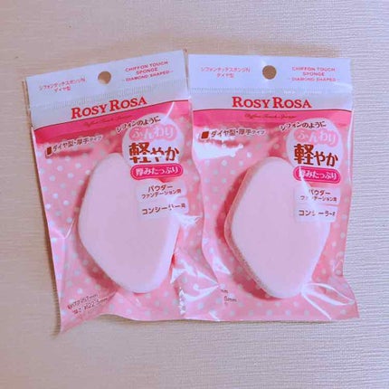 シフォンタッチスポンジN ダイヤ型/ロージーローザ/パフ・スポンジを使ったクチコミ(1枚目)