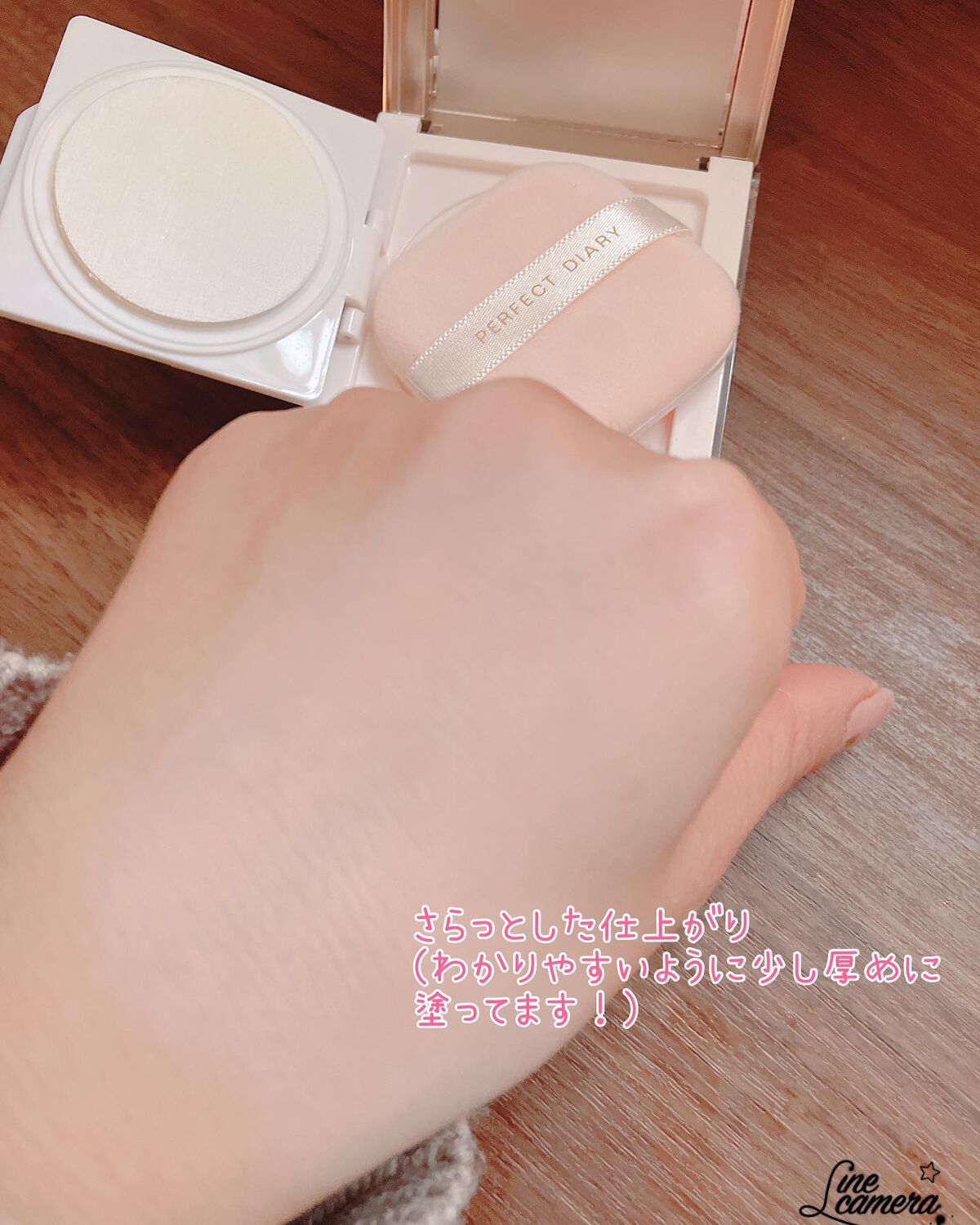 トランスルーシェントブルーリング ルースパウダー/PERFECT DIARY/ルースパウダーを使ったクチコミ(7枚目)