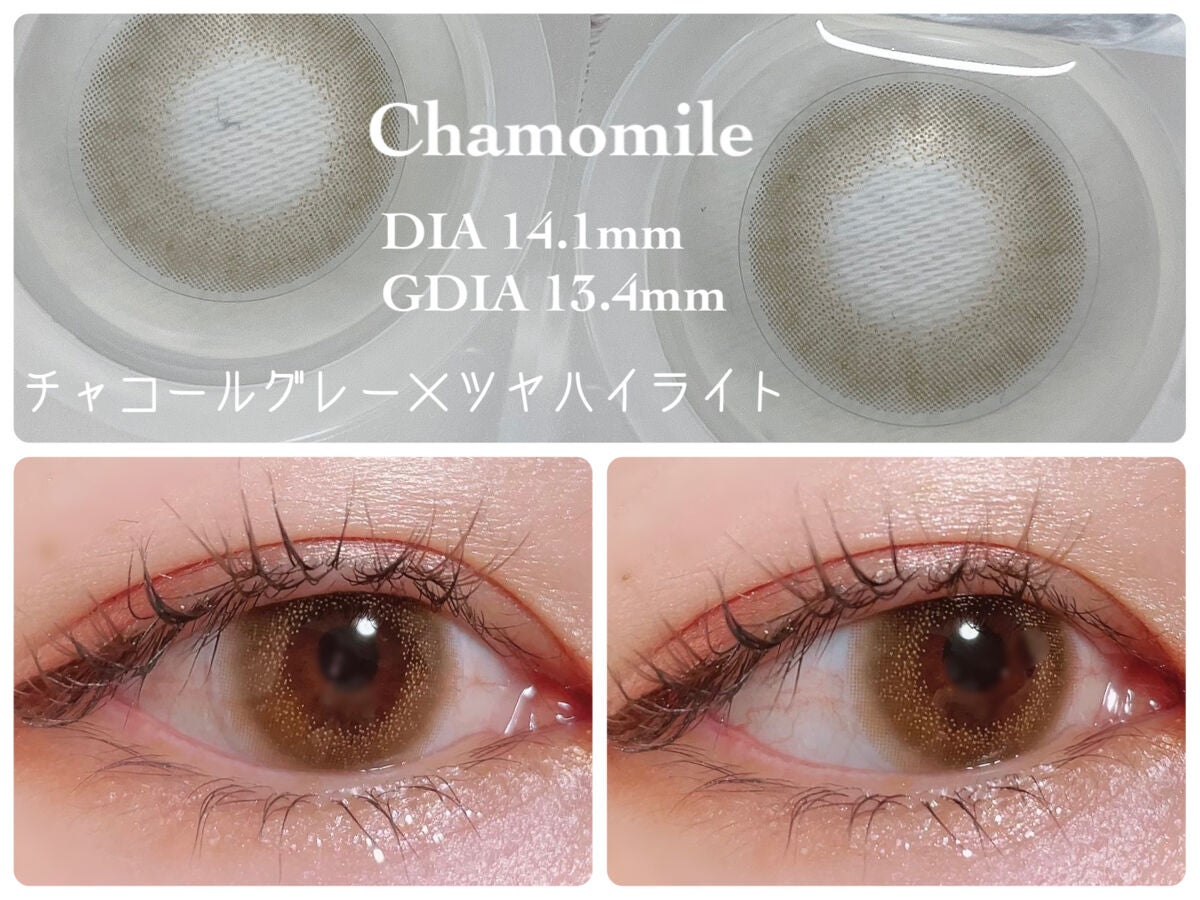 HARNE 1day/HARNE/ワンデー(1DAY)カラコンを使ったクチコミ(7枚目)