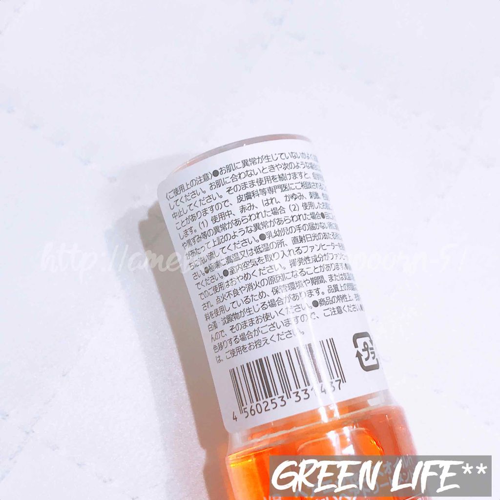 ヘアエッセンスオイル/VALANROSE/ヘアオイルを使ったクチコミ(3枚目)