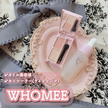 フーミー キニシーラー/WHOMEE/パレットコンシーラーを使ったクチコミ（1枚目）