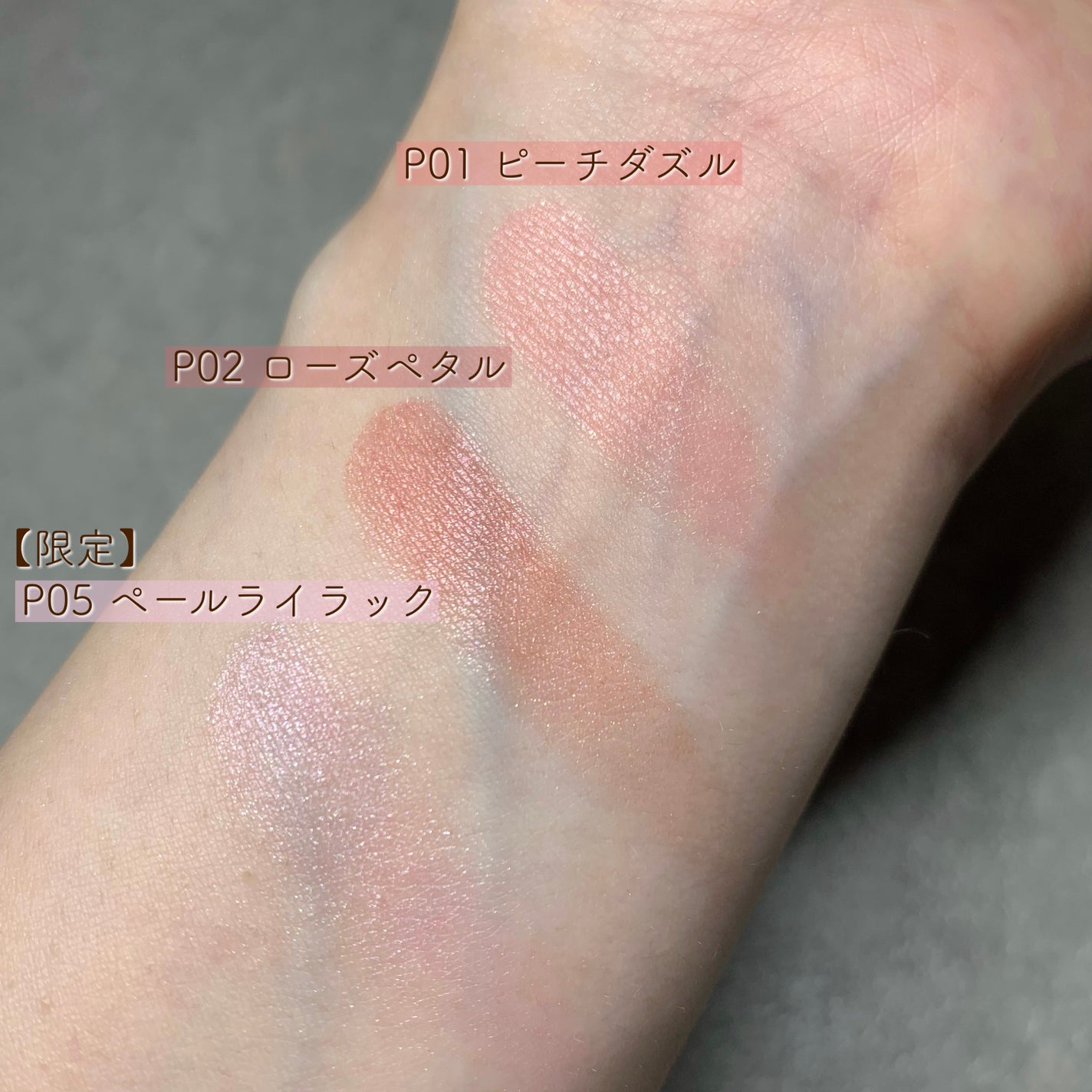 クリームチーク(パールタイプ)/キャンメイク/ジェル・クリームチークを使ったクチコミ(3枚目)