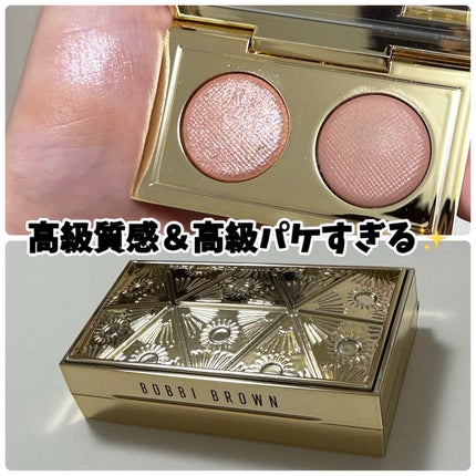 リュクス アイシャドウ デュオ/BOBBI BROWN/アイシャドウパレットを使ったクチコミ(3枚目)