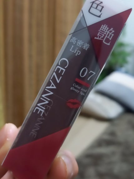 リップカラーシールド/CEZANNE/口紅を使ったクチコミ(1枚目)