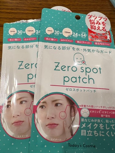 前購入して、リピしようとしていたのですが店頭で見つからず…寝不足は肌荒れやばい(:3_ヽ)_

韓国のニキビパッチを今まで使ってましたが…
なくなりそうなのと、姪っ子のドレス探しついでに探してたら通販で