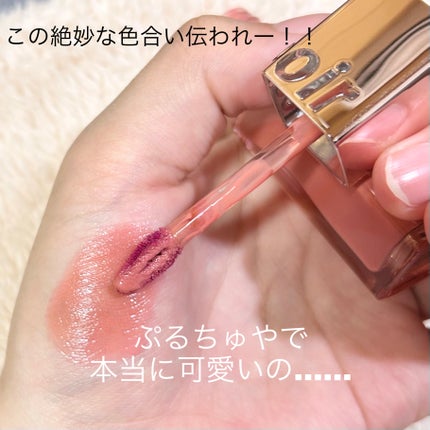 クチュールリップ ティントシャイン 05 チリンチリン/espoir/リップティントの画像