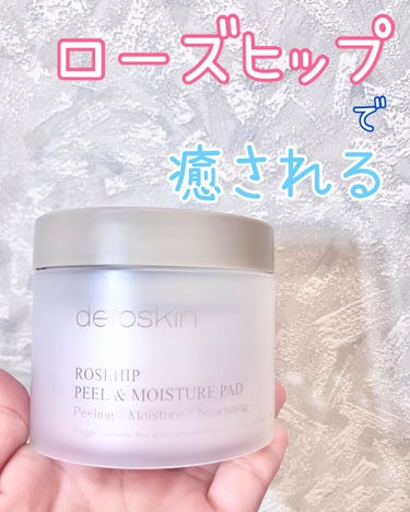 ROSEHIP PEEL & MOISTURE PAD/DETOSKIN/その他スキンケアを使ったクチコミ（1枚目）