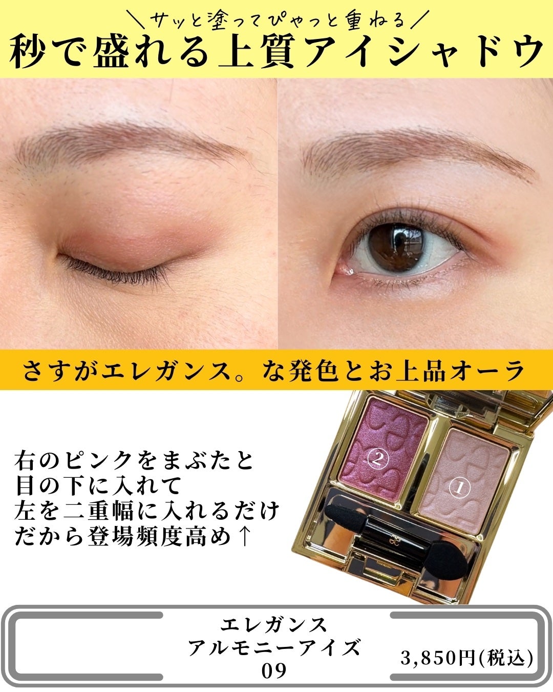 ラ プードル オートニュアンス/Elégance/プレストパウダーを使ったクチコミ(7枚目)