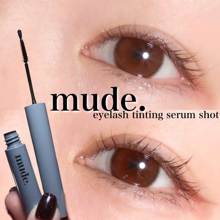 アイラッシュセラムショット/mude/その他スキンケアを使ったクチコミ(1枚目)