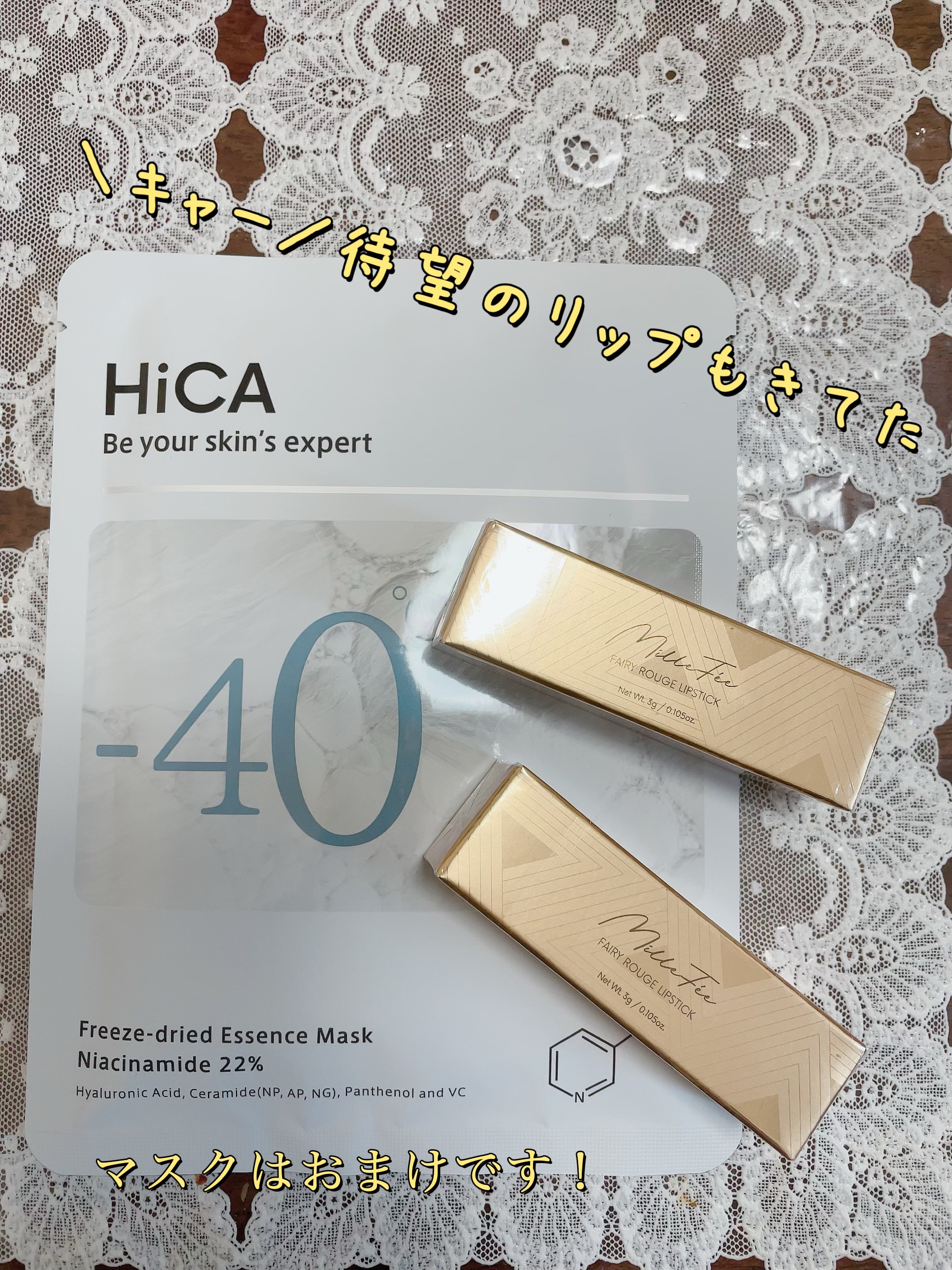 フェアリールージュ 06 夢見/MilleFée/口紅を使ったクチコミ（1枚目）