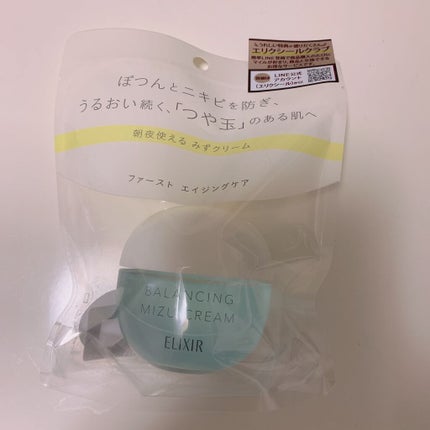 エリクシール ルフレ バランシング みずクリーム/エリクシール/フェイスクリームを使ったクチコミ(1枚目)