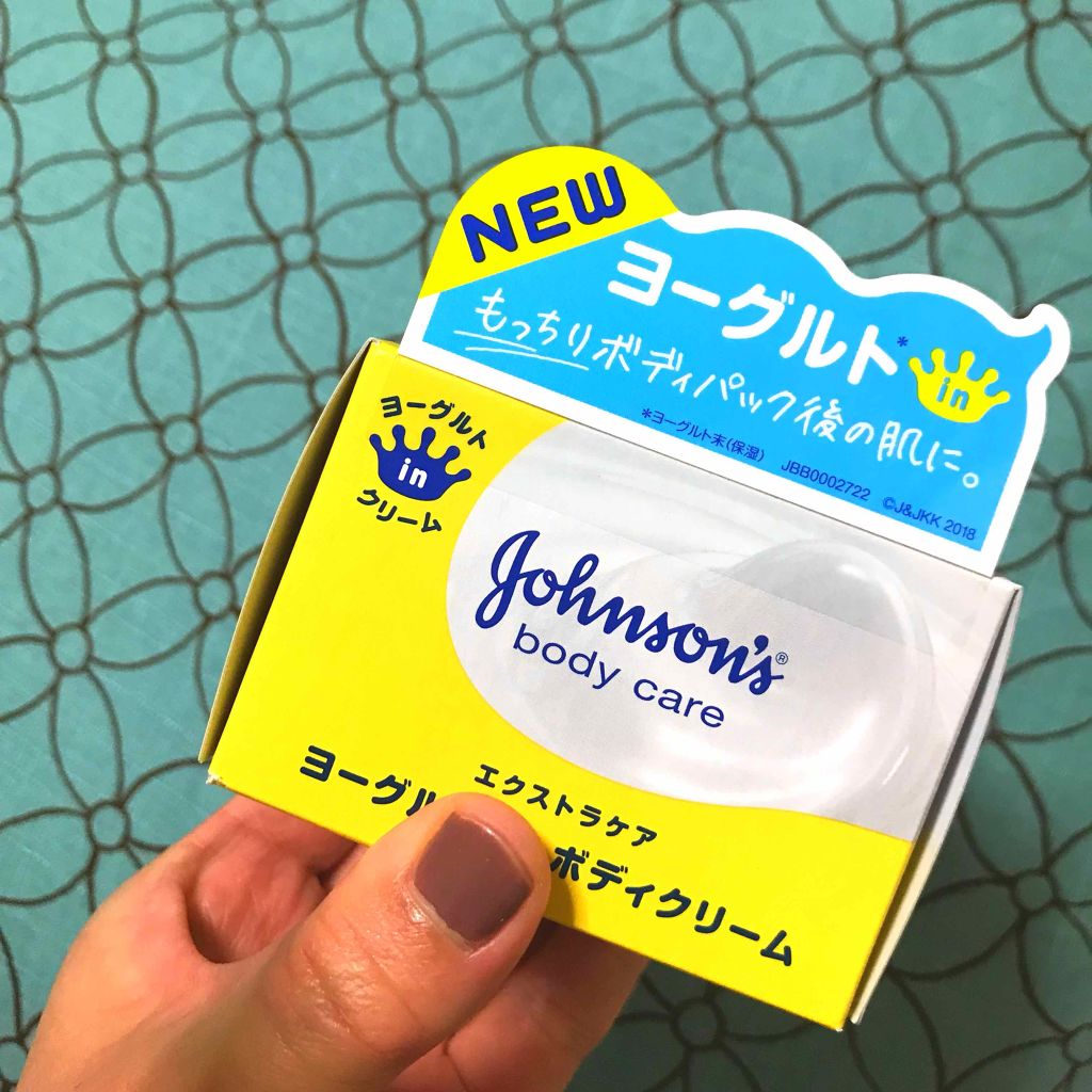 エクストラケア 高保湿クリーム/ジョンソンボディケア/ボディクリームを使ったクチコミ（1枚目）