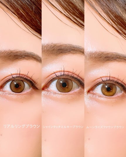 Real Ring 1day/OLENS/ワンデー(1DAY)カラコンを使ったクチコミ(6枚目)