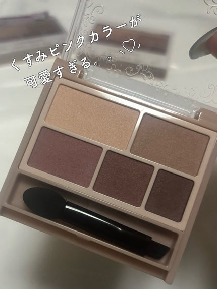 パーフェクトマルチアイズ/キャンメイク/アイシャドウパレットを使ったクチコミ(3枚目)
