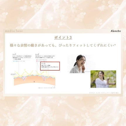 パウダーファンデーション/media luxe/パウダーファンデーションを使ったクチコミ(5枚目)