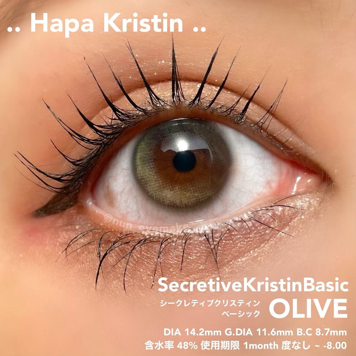 Secretive Kristen/Hapa kristin/カラーコンタクトレンズを使ったクチコミ（2枚目）