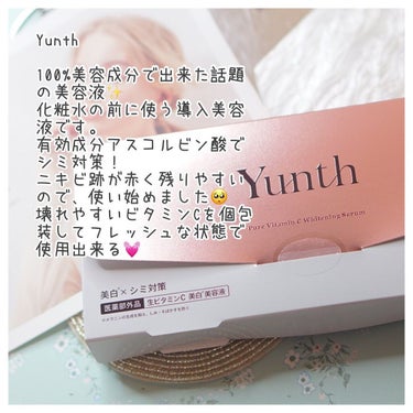 Yunth  生ビタミンC美白美容液のクチコミ「🕊‎𓂃 𓈒𓏸 スキンケア

Yunth

美白、ニキビ跡に！！

100%美容成分で出来た話題.....」（2枚目）