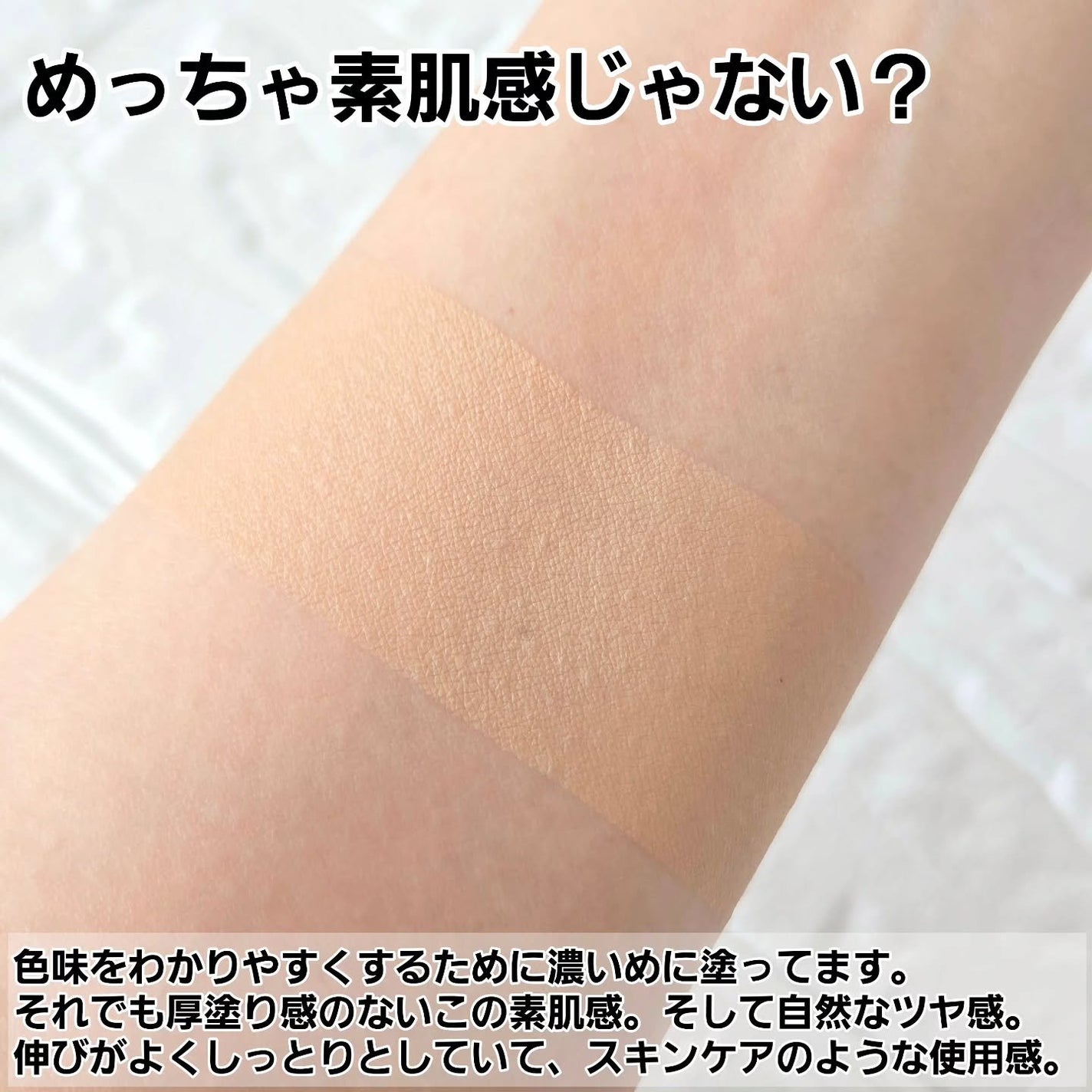 テラコッタ フルイド グロウ/GUERLAIN/リキッドファンデーションを使ったクチコミ(4枚目)