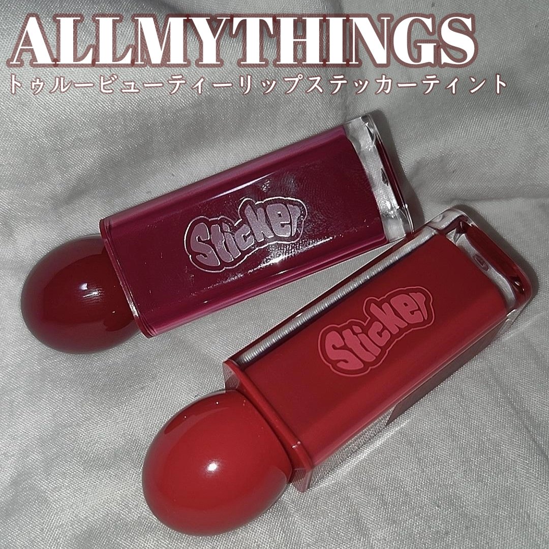 オールマイシングス リップスティッカーティント 【旧】06 ブリックオレンジ(BRICK ORANGE)/all my things/リップティントを使ったクチコミ（1枚目）