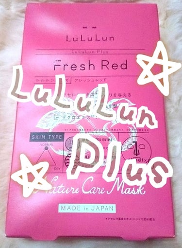 LuLuLun Plus Fresh Red

⋆‎⋆‎⋆

母親にメディヒールのパックおすそ分けしたら、
ルルルンが帰ってきました( ˙ε . )♡いえい

★レモンの17倍のビタミンCを含むアセロラ