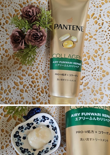 エアリーふんわりリペア シャンプー/コンディショナー/パンテーン/市販シャンプーを使ったクチコミ(4枚目)