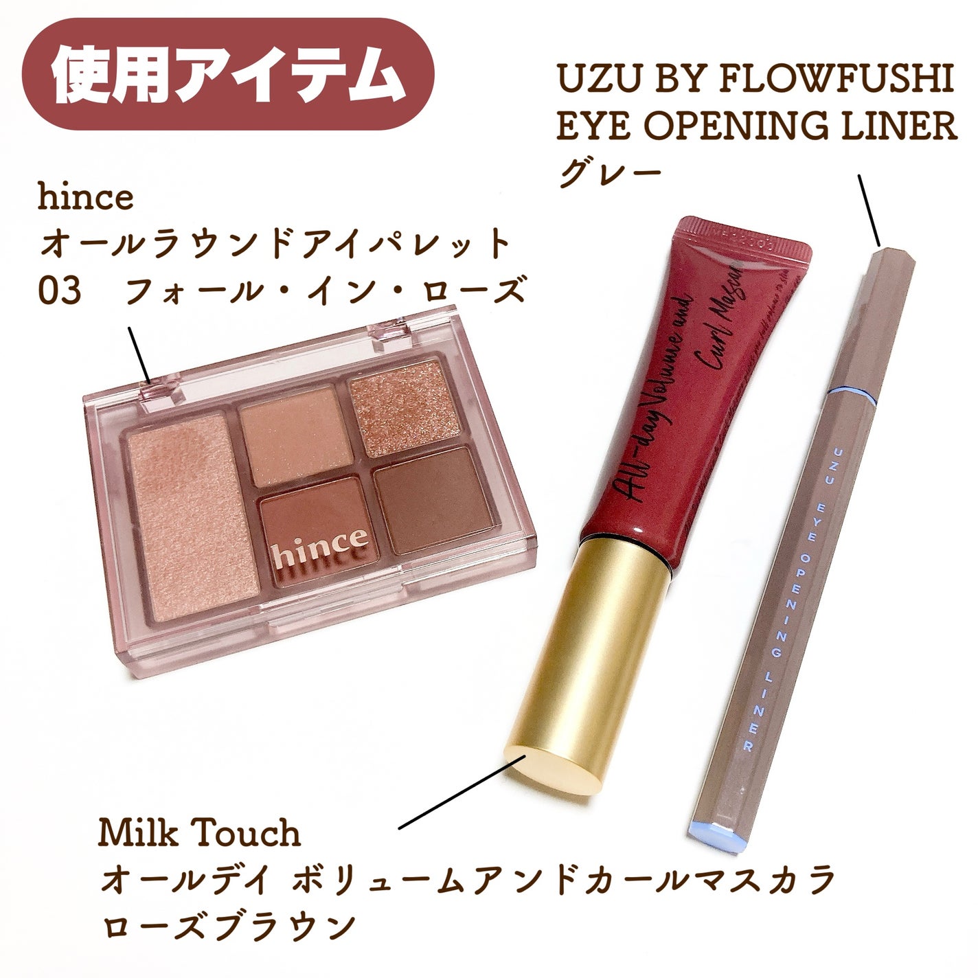 オールデイ ボリュームアンドカールマスカラ/Milk Touch/マスカラを使ったクチコミ(2枚目)