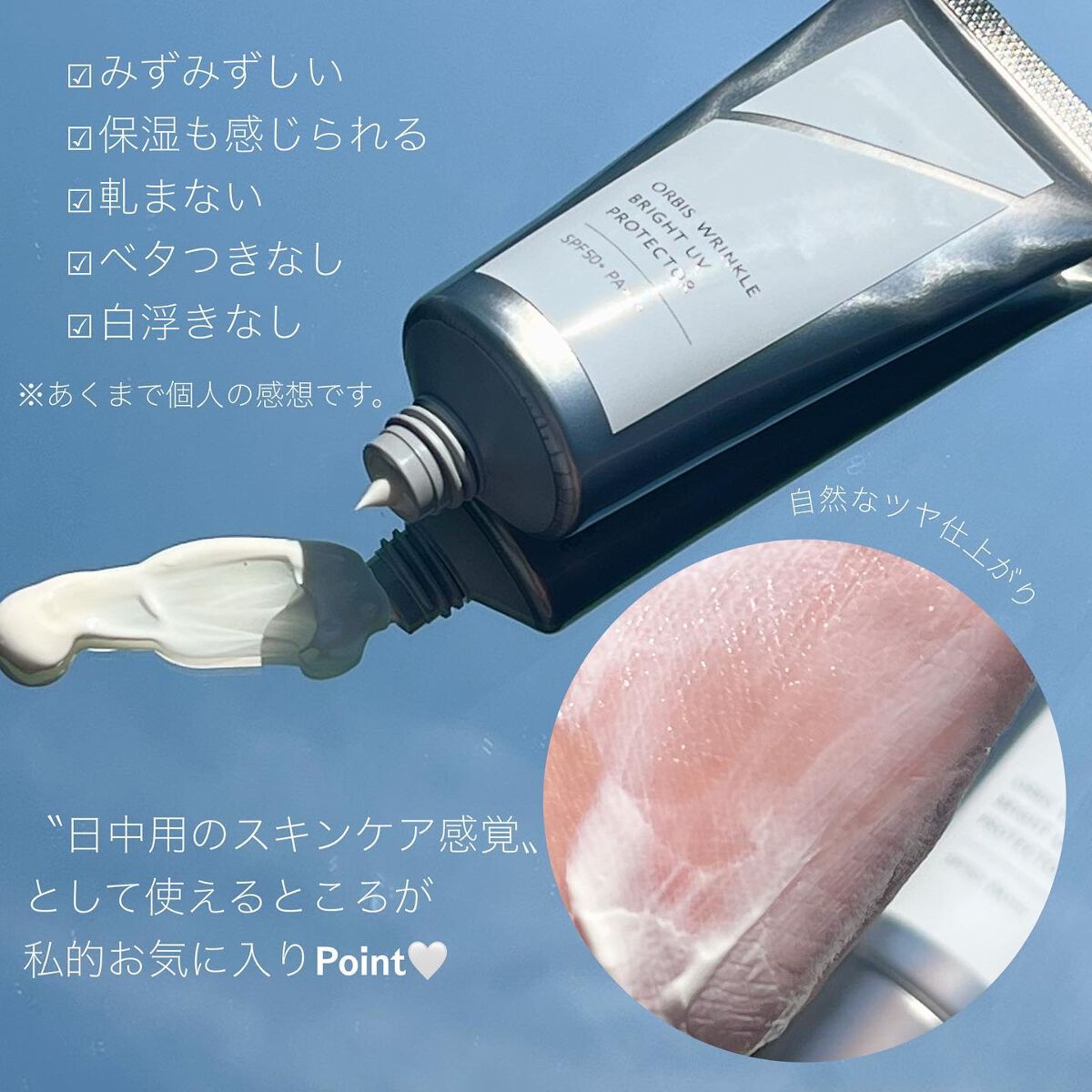 を使ったクチコミ（2枚目）