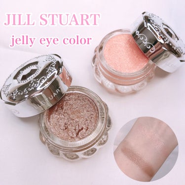 動画あり🎥
さすがジル、なんかいい匂いするし、
容器可愛い🥺💕

－－－－－－－－－－－－－－－
JILLSTUART
jelly eye color
6g 2420円(税込) カラー9色展開
－－－－