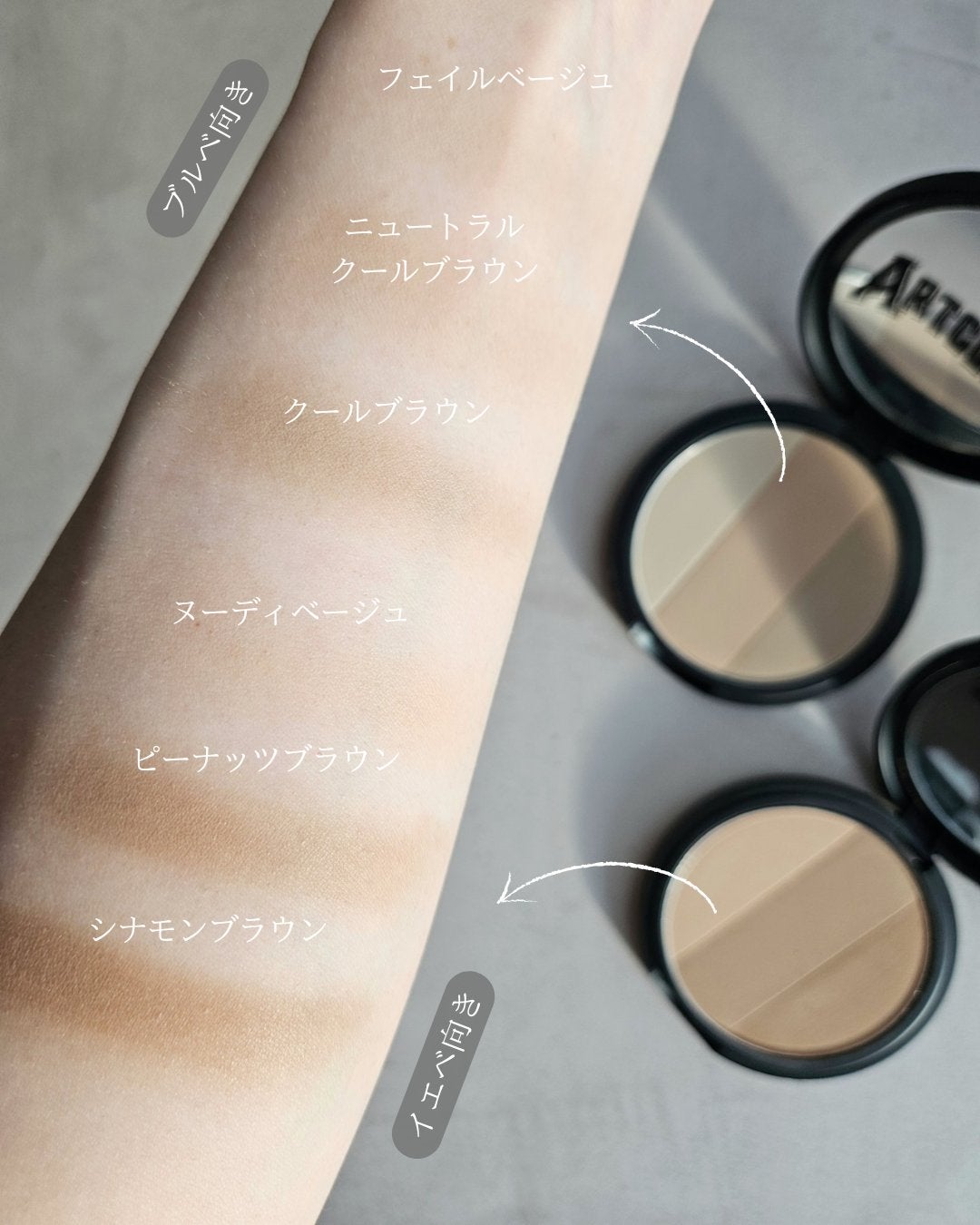 アートクラスバイロダン シェーディング/too cool for school/シェーディングを使ったクチコミ(7枚目)