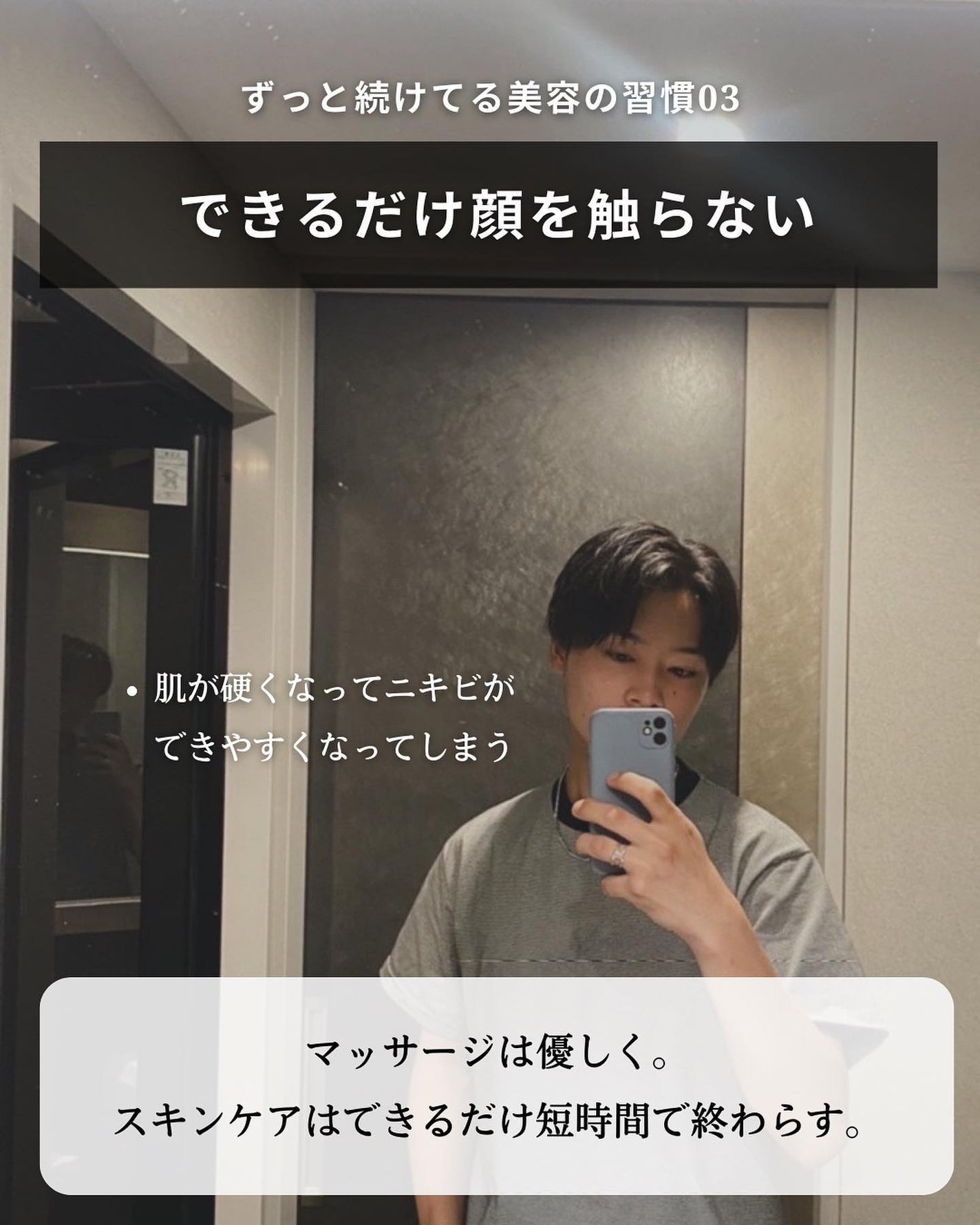 こーき@20代の垢抜け美容 on LIPS 「@kooki_mensskincare◀︎モテたいメンズはこち..」(5枚目)