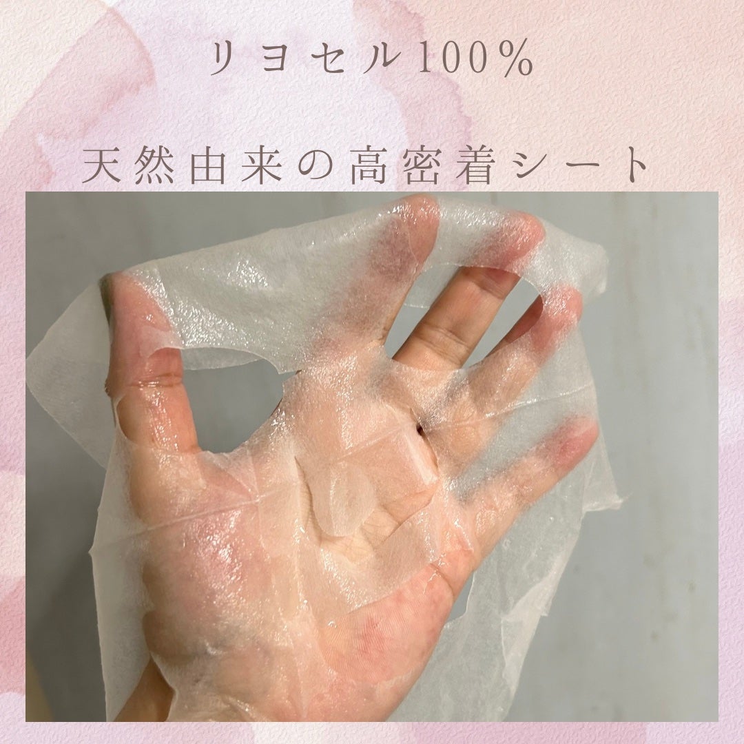 リジュオンリペアエッセンスマスク/ピュレア/シートマスク・パックを使ったクチコミ(2枚目)