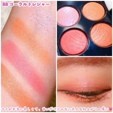 レ キャトル オンブル/CHANEL/アイシャドウパレットを使ったクチコミ(5枚目)