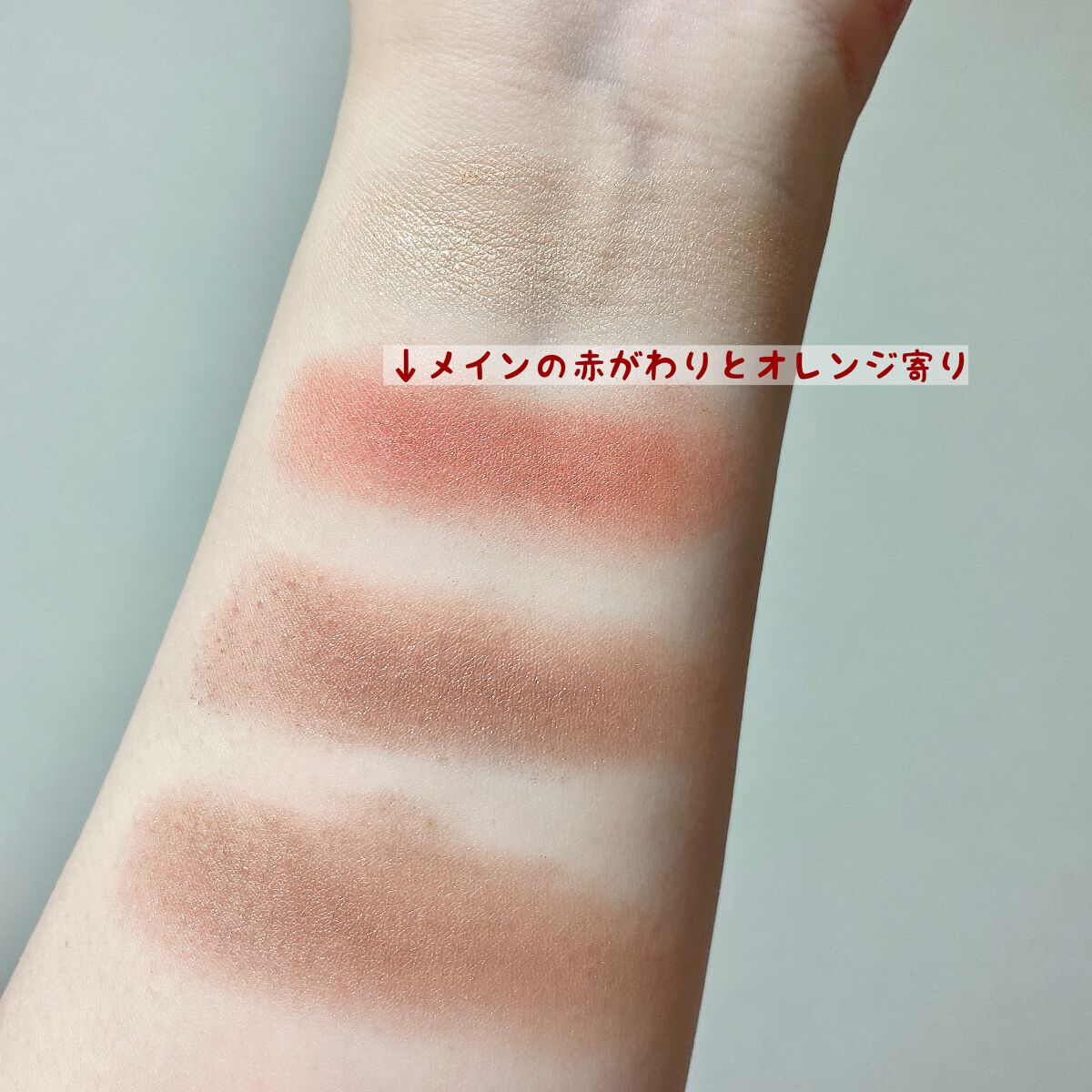 ジルスチュアート エターナルクチュール アイズ シマー 09 sign of blush/JILL STUART/アイシャドウパレットを使ったクチコミ（2枚目）