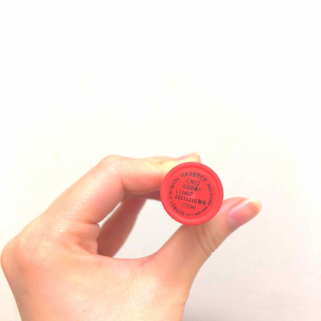 アピュー ジューシーパン ティント/A’pieu/リップティントを使ったクチコミ(2枚目)