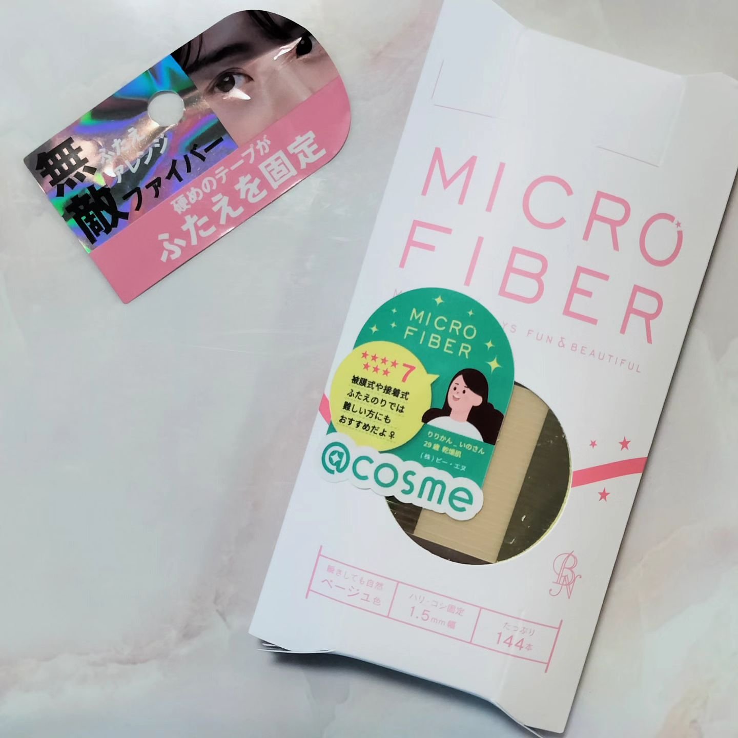 マイクロファイバー  MRR-02 ベージュ色 1.5mm幅/ビー・エヌ/二重まぶた用アイテムを使ったクチコミ（2枚目）