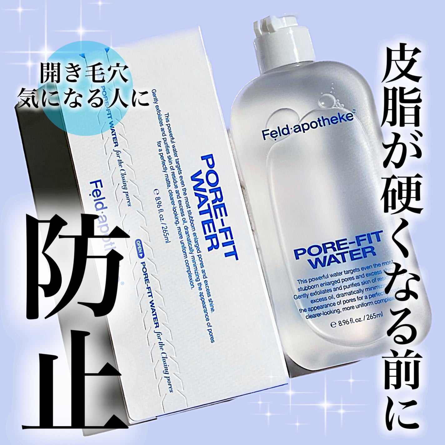 ポアフィットウォータートナー/Feld Apotheke/化粧水を使ったクチコミ(1枚目)