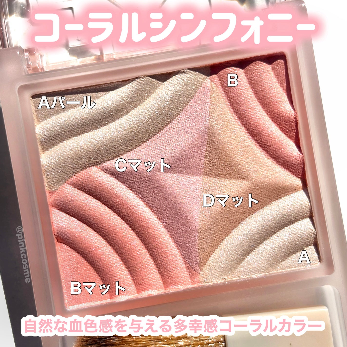 ブレンドカラーチーク/CEZANNE/チークを使ったクチコミ(3枚目)