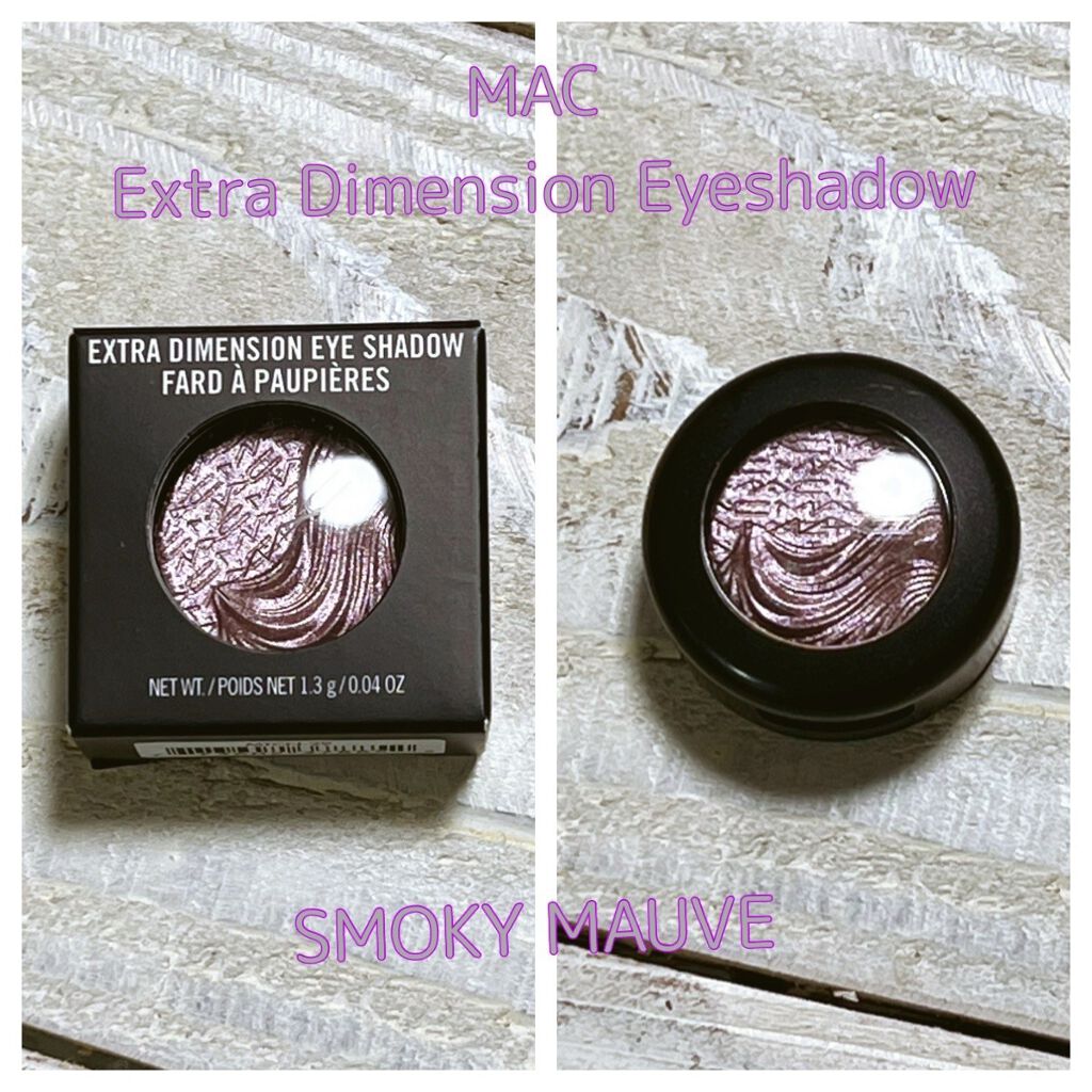 エクストラ ディメンション アイシャドウ スモーキー モーヴ/M・A・C/単色アイシャドウを使ったクチコミ（1枚目）