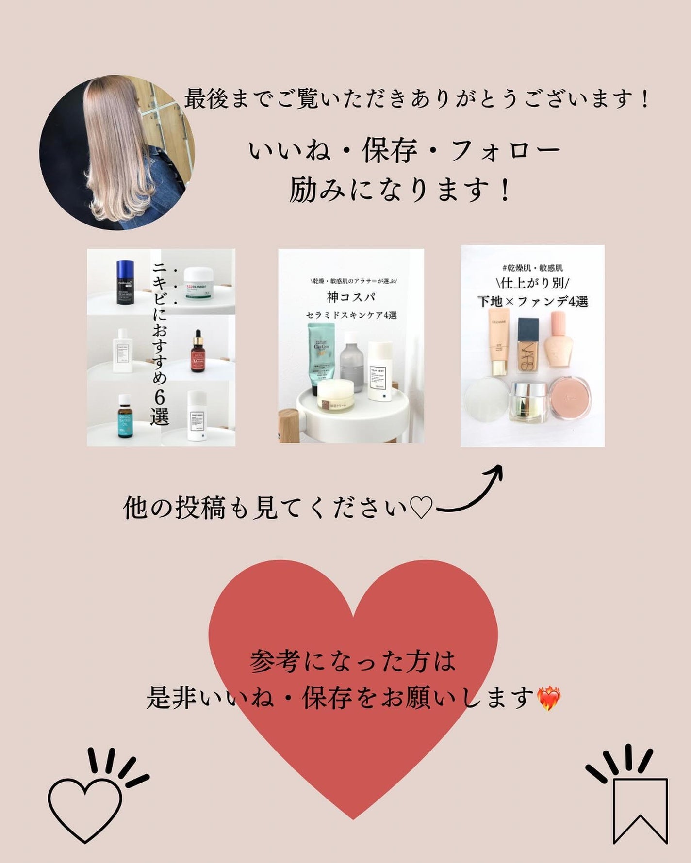 aya. | 現役美容業のワーママ on LIPS 「全毛穴ケアにレチノールこれ一択!/レチノールの使い方がわからな..」(8枚目)