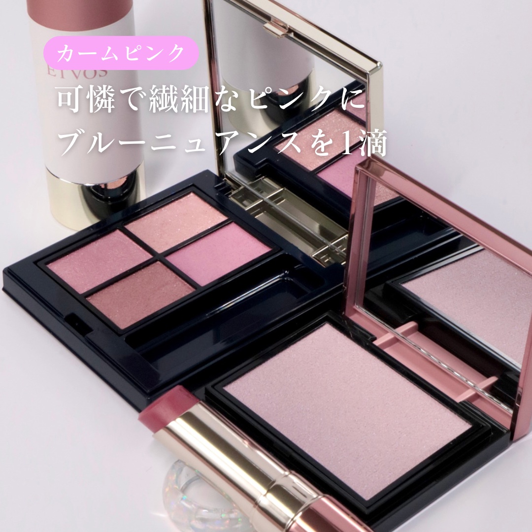 ミネラルクラッシィシャドー/エトヴォス/アイシャドウパレットを使ったクチコミ（3枚目）